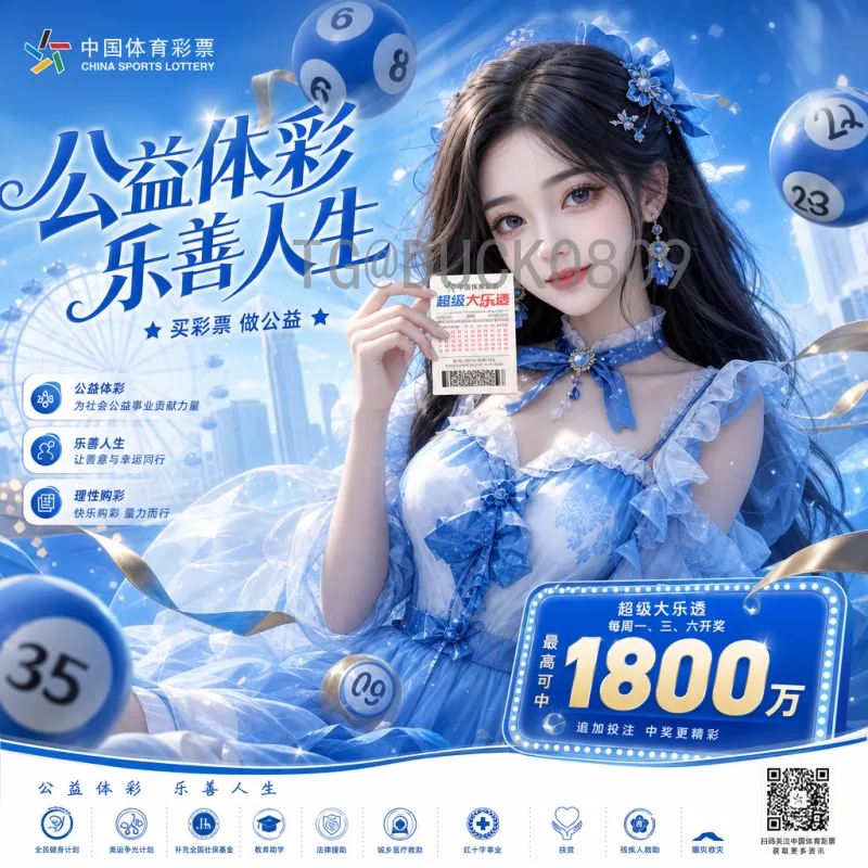 世界杯赛事资讯：2026年最新动态与历史经典回顾