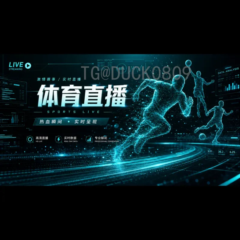 2026世界杯比分APP推荐：实时比分、赛程与数据查询指南