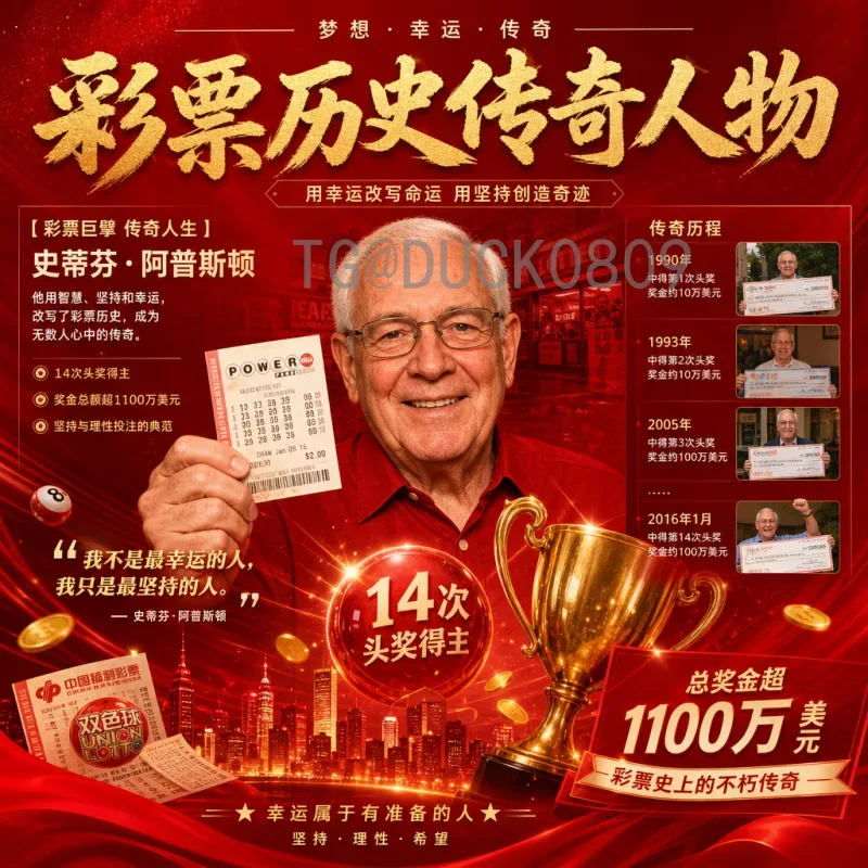 世界杯AI分析：人工智能如何重塑足球赛事的战术与体验