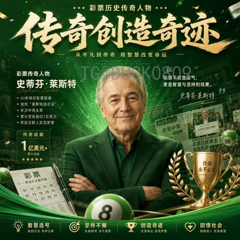 完整2026年美加墨世界杯开幕式时间完整版详解：你需要知道的一切