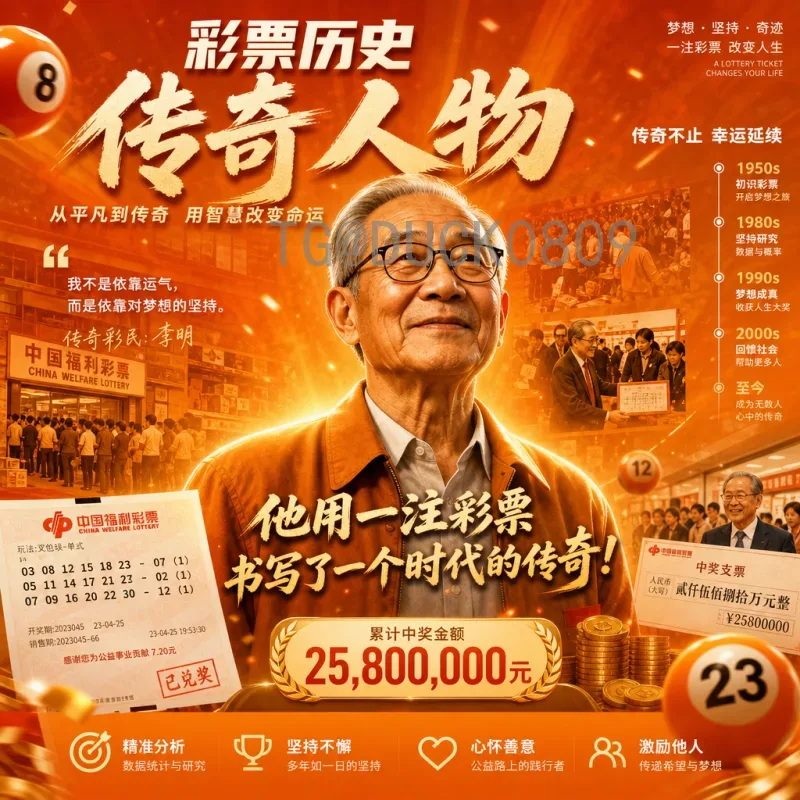 世界杯今日阵容深度解析：各队最新排兵布阵与战术看点